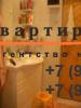 Аренда квартиры, снять квартиру, сдать квартиру, агентство недвижимости